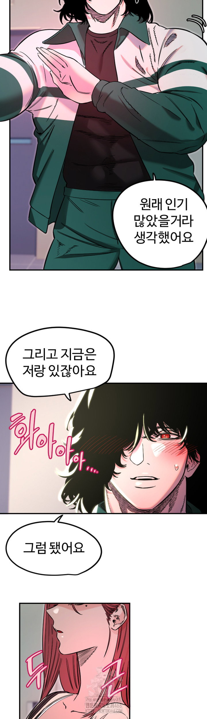 manitto-raw-chap-46-16