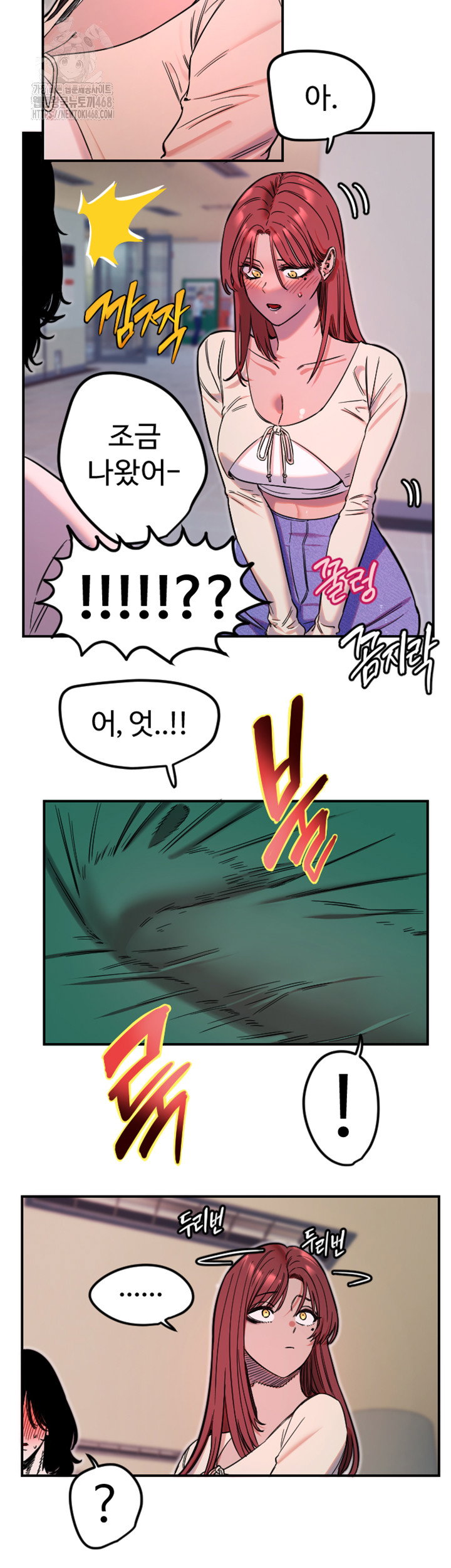manitto-raw-chap-46-17