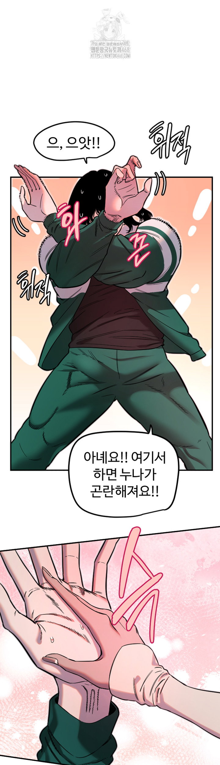 manitto-raw-chap-46-20