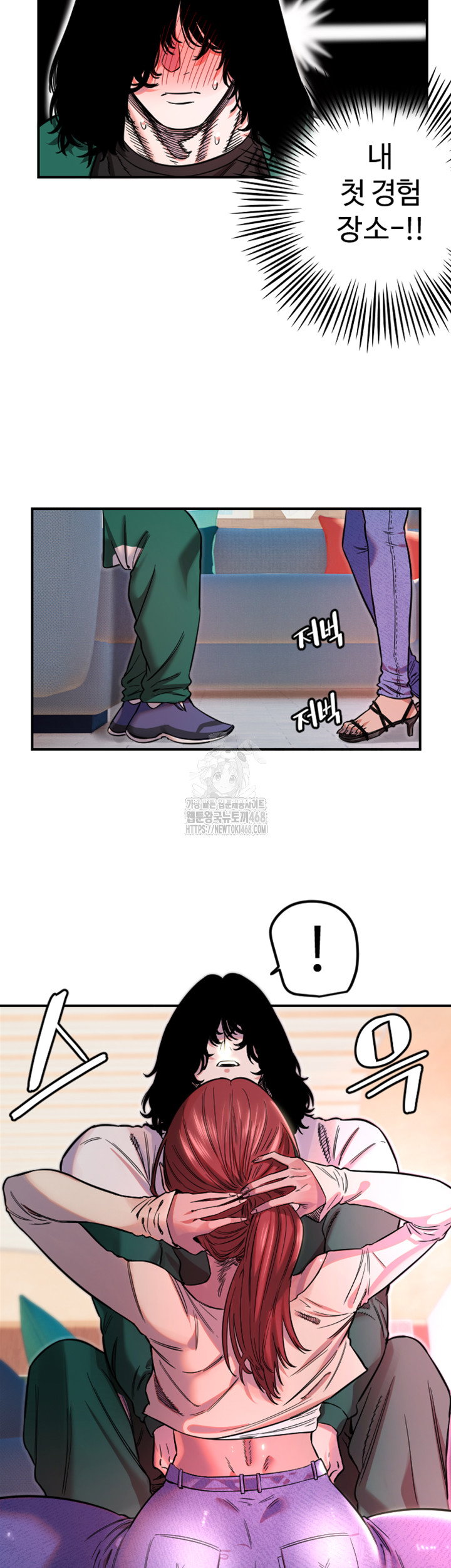 manitto-raw-chap-46-26