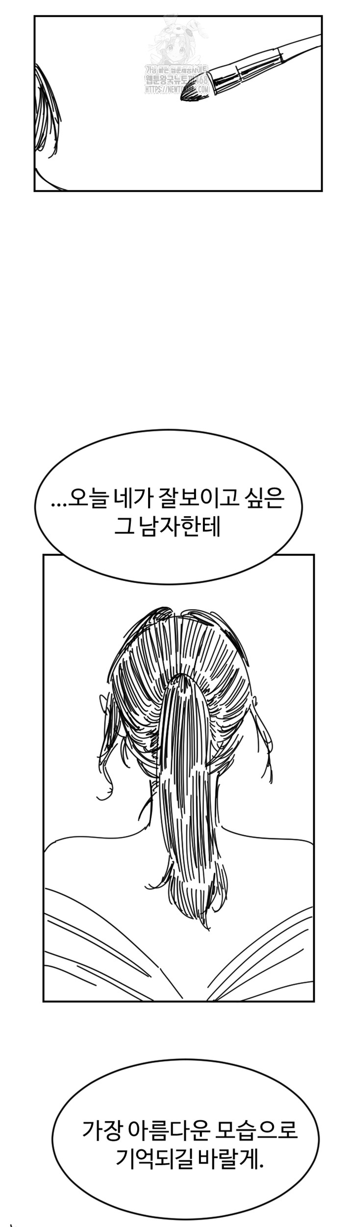 manitto-raw-chap-46-49
