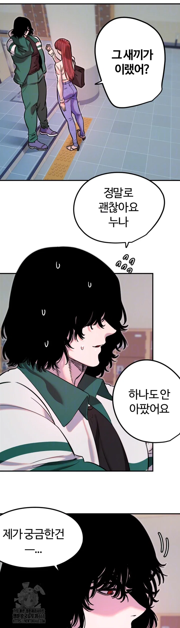 manitto-raw-chap-46-7