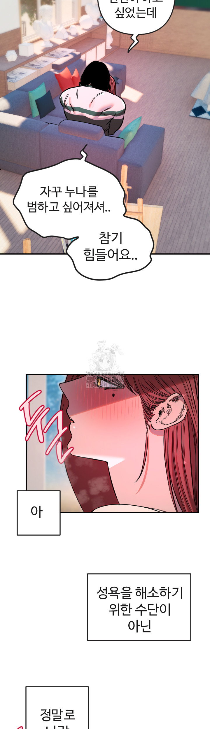 manitto-raw-chap-47-20