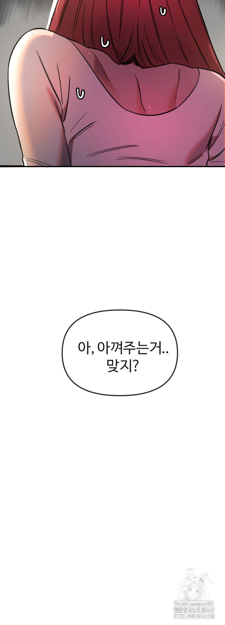 manitto-raw-chap-47-34