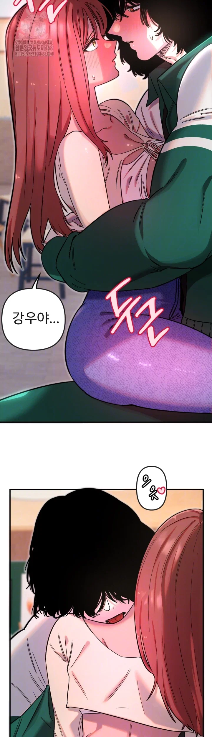 manitto-raw-chap-47-7