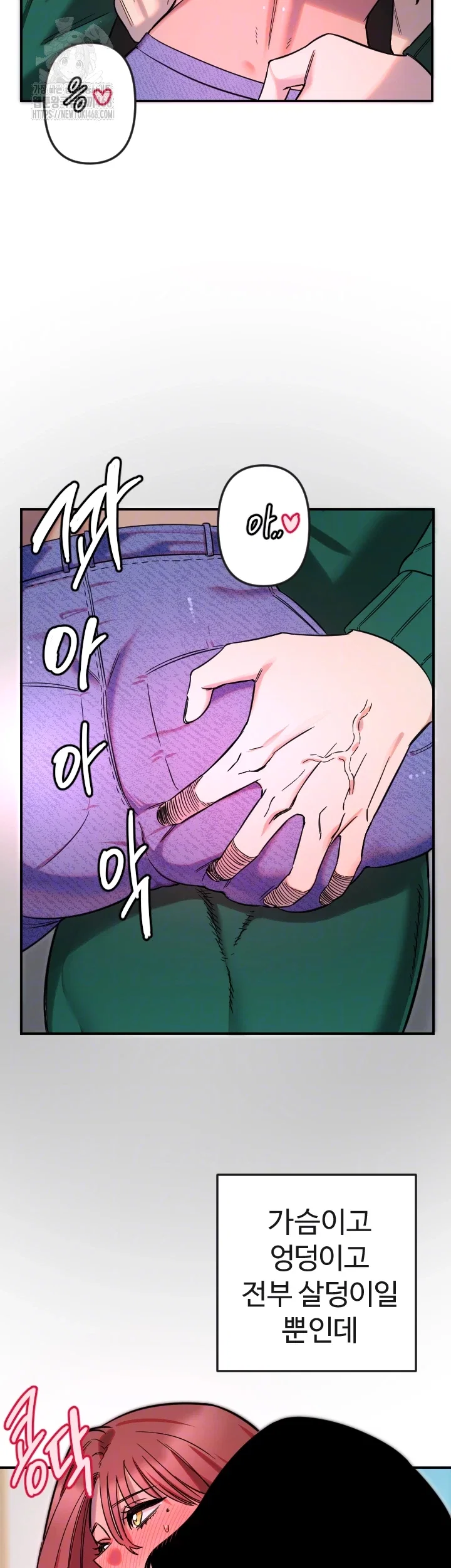 manitto-raw-chap-47-8