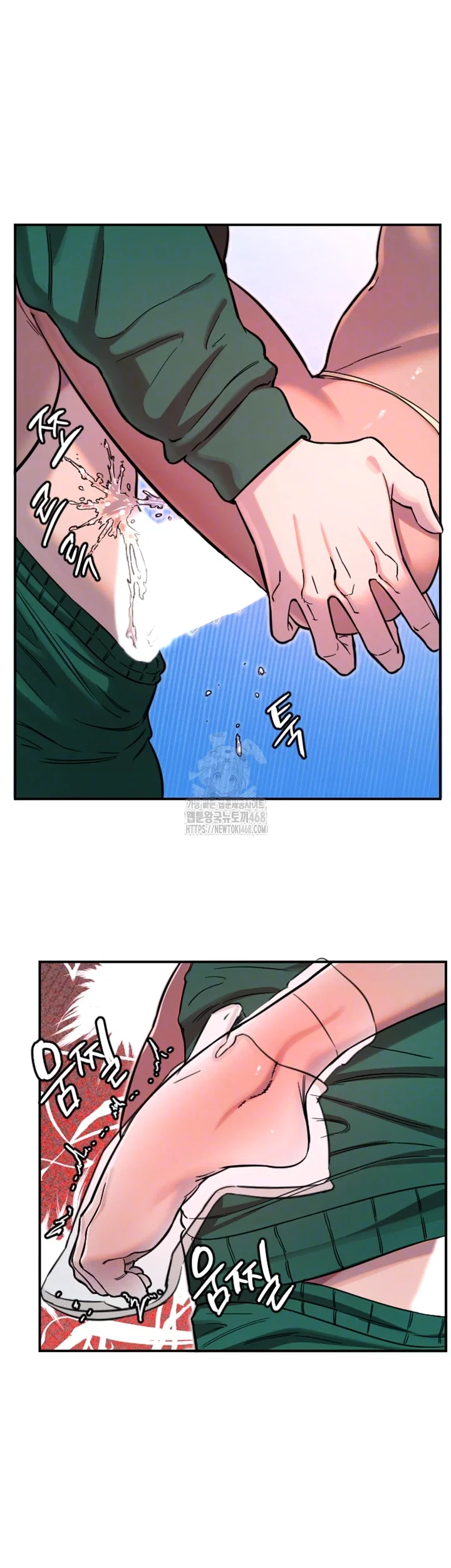 manitto-raw-chap-48-9