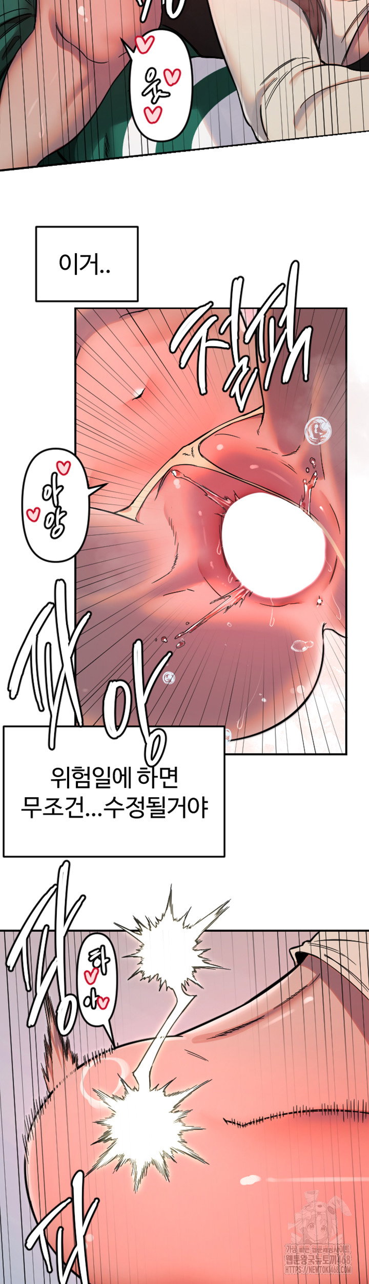 manitto-raw-chap-48-15