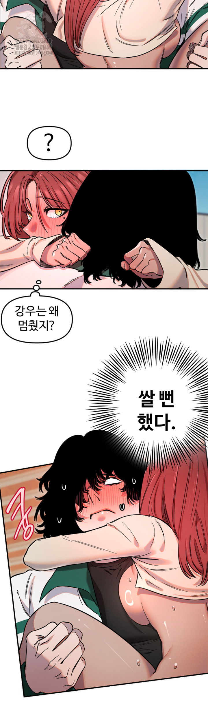 manitto-raw-chap-48-20