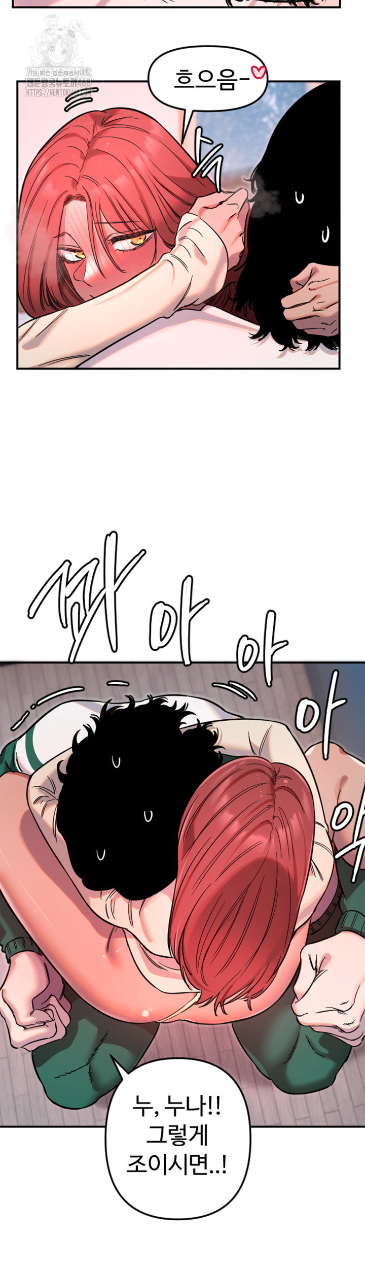 manitto-raw-chap-48-23