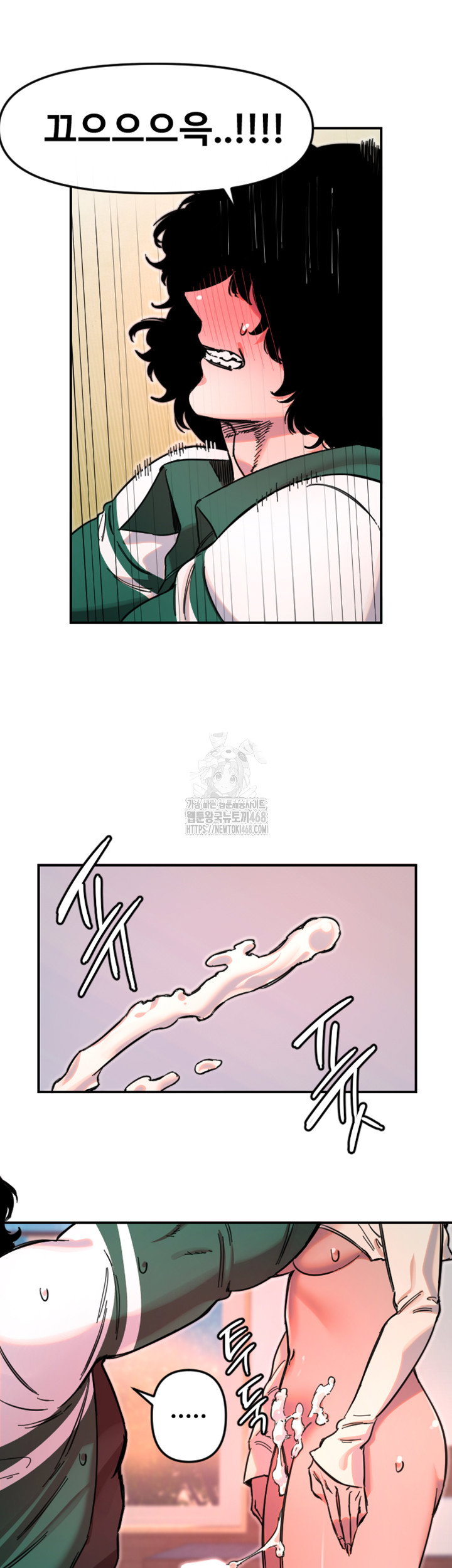 manitto-raw-chap-48-27