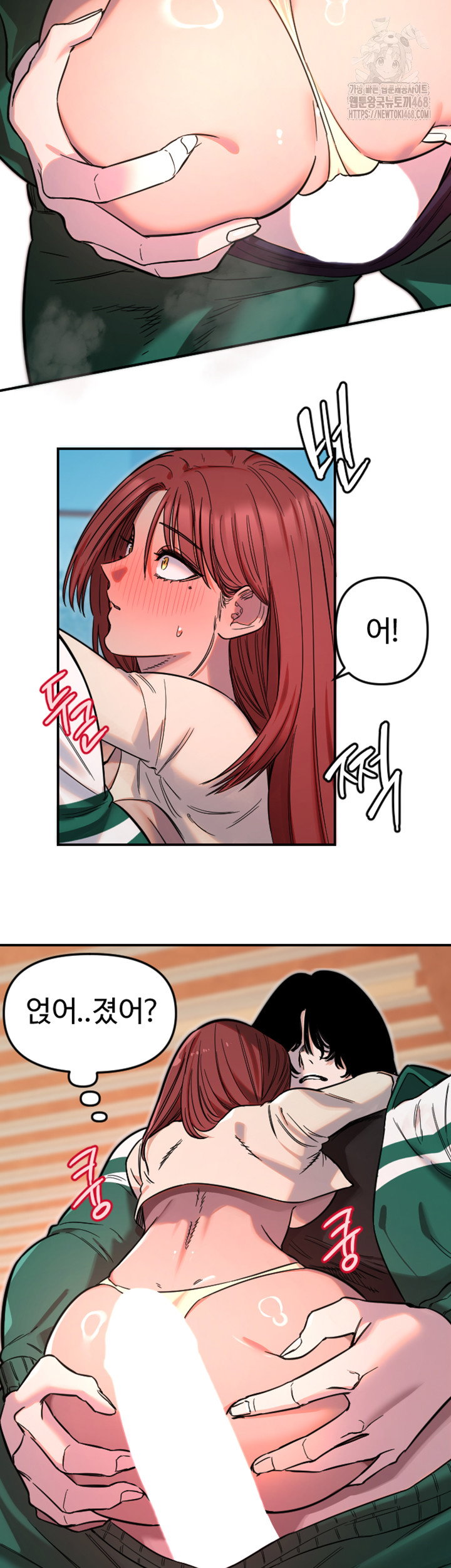 manitto-raw-chap-48-2
