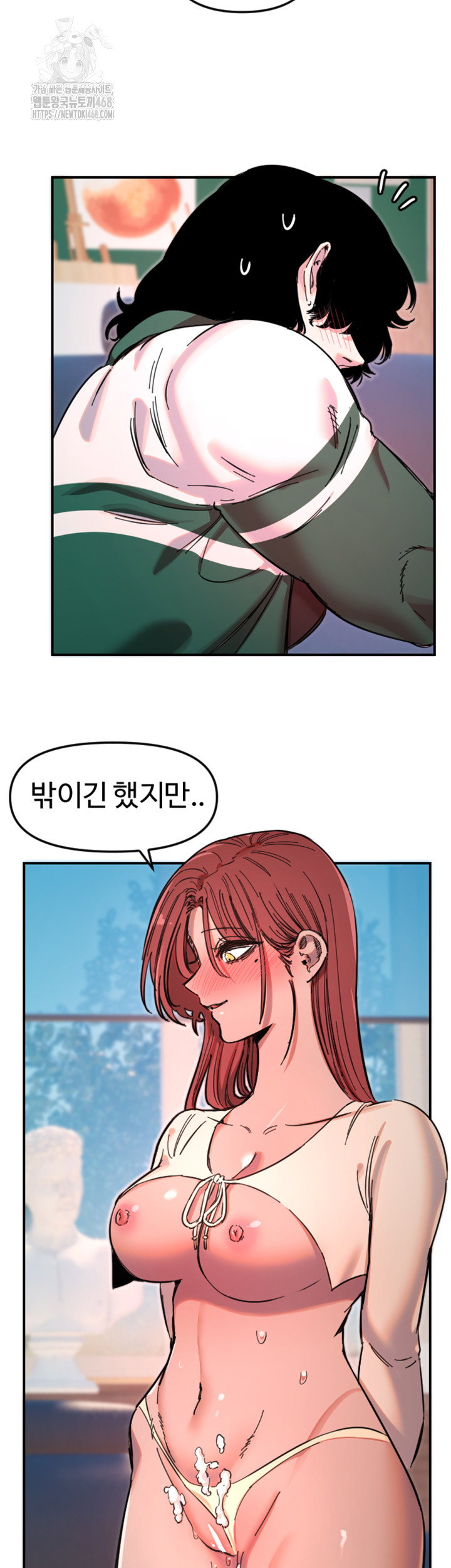 manitto-raw-chap-48-30