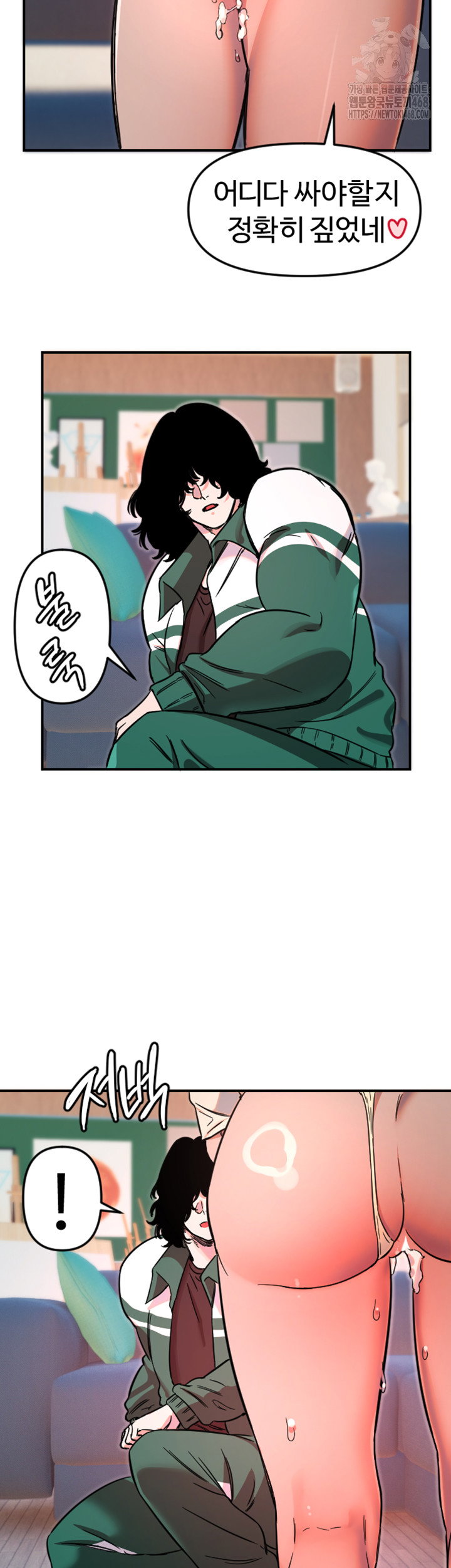 manitto-raw-chap-48-31