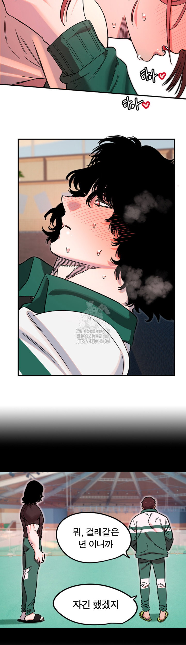 manitto-raw-chap-49-9