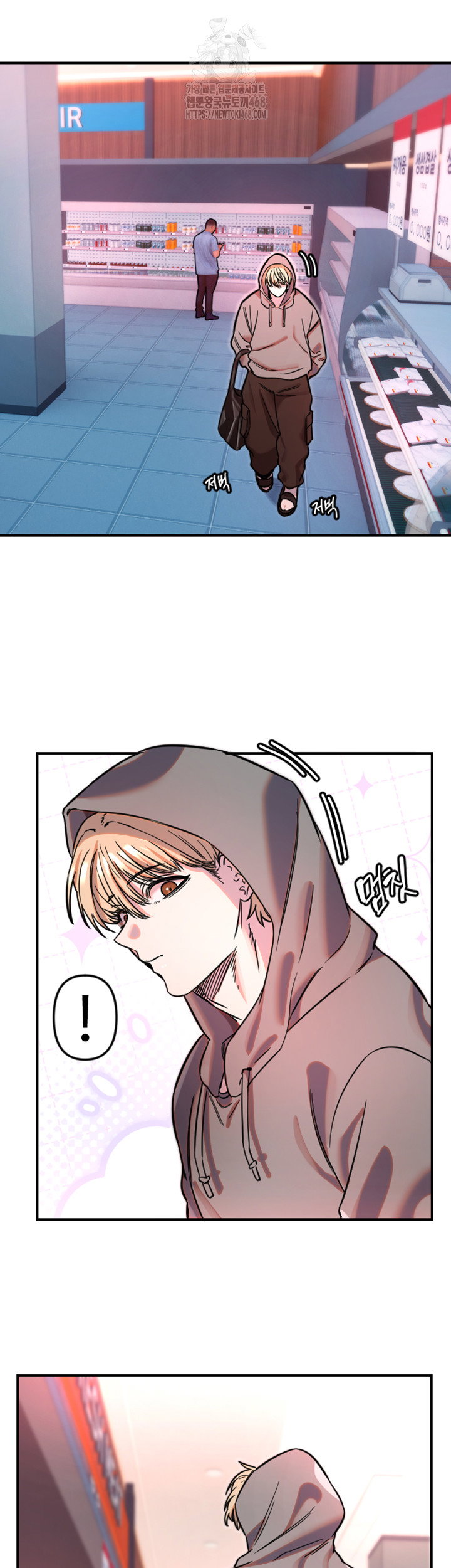 manitto-raw-chap-49-32