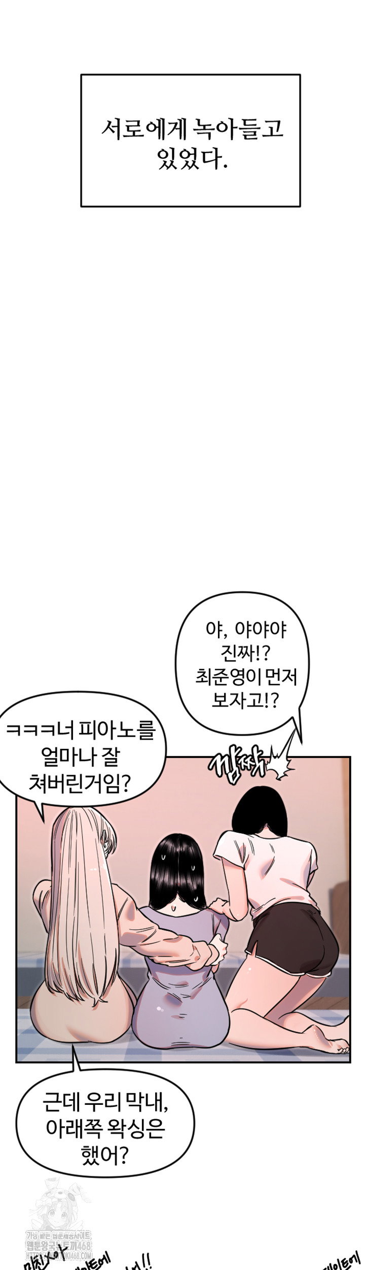manitto-raw-chap-49-36