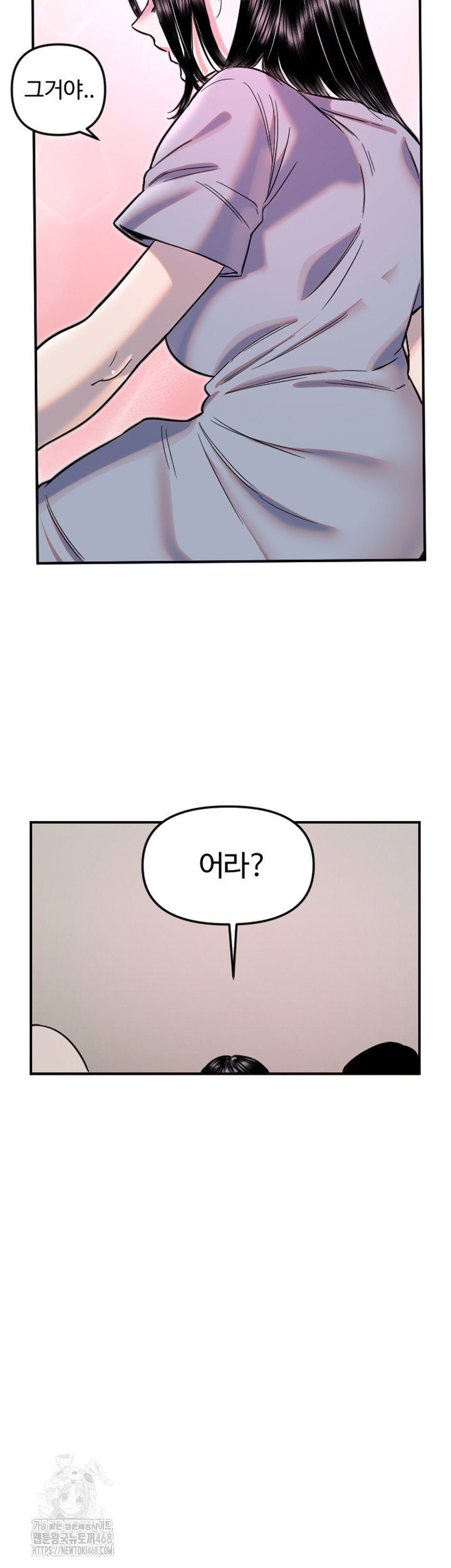 manitto-raw-chap-50-6