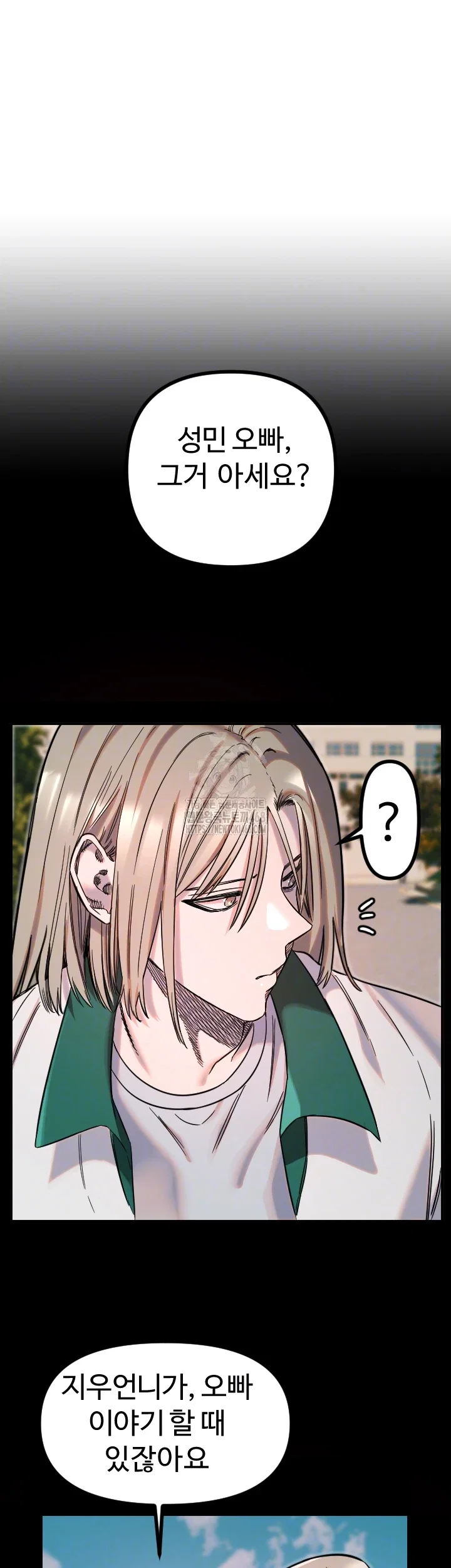 manitto-raw-chap-51-11