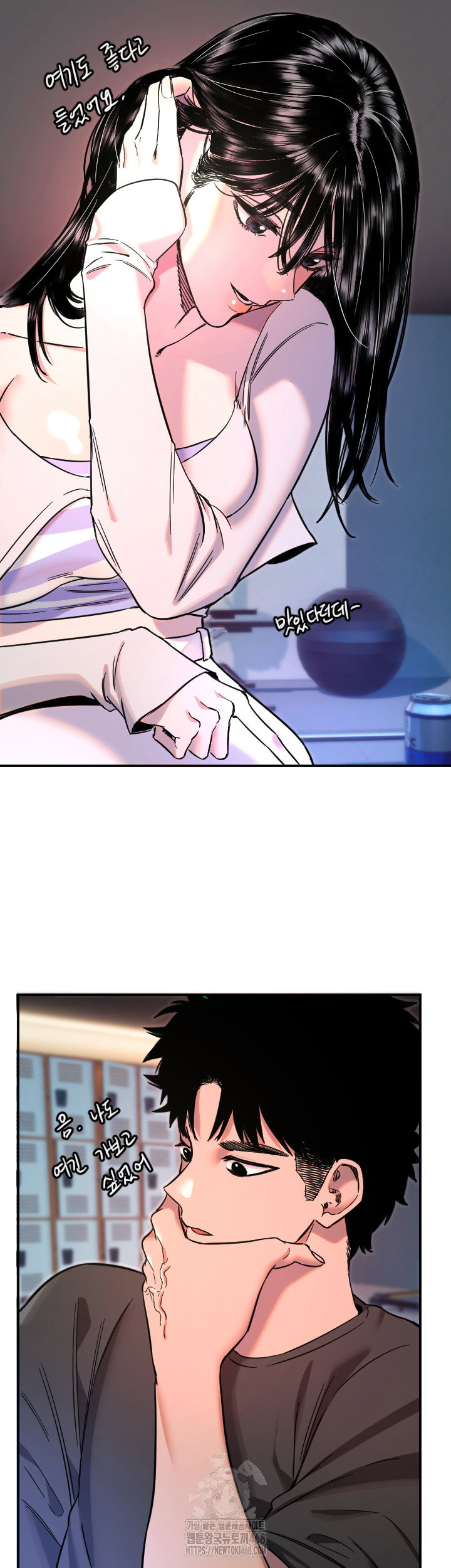 manitto-raw-chap-51-22
