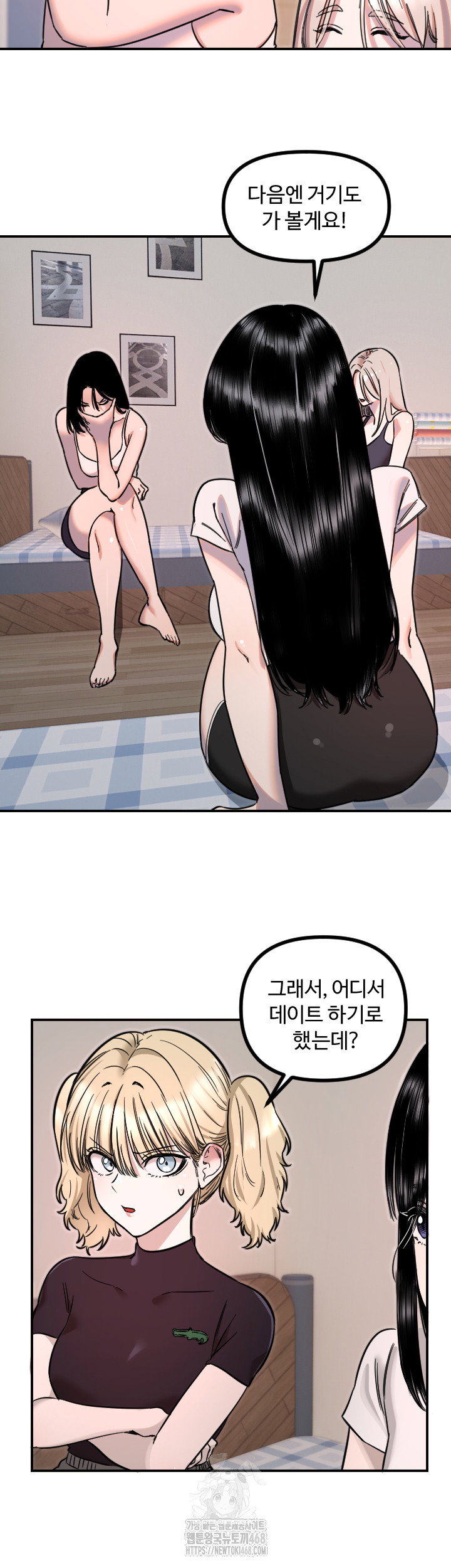 manitto-raw-chap-51-26