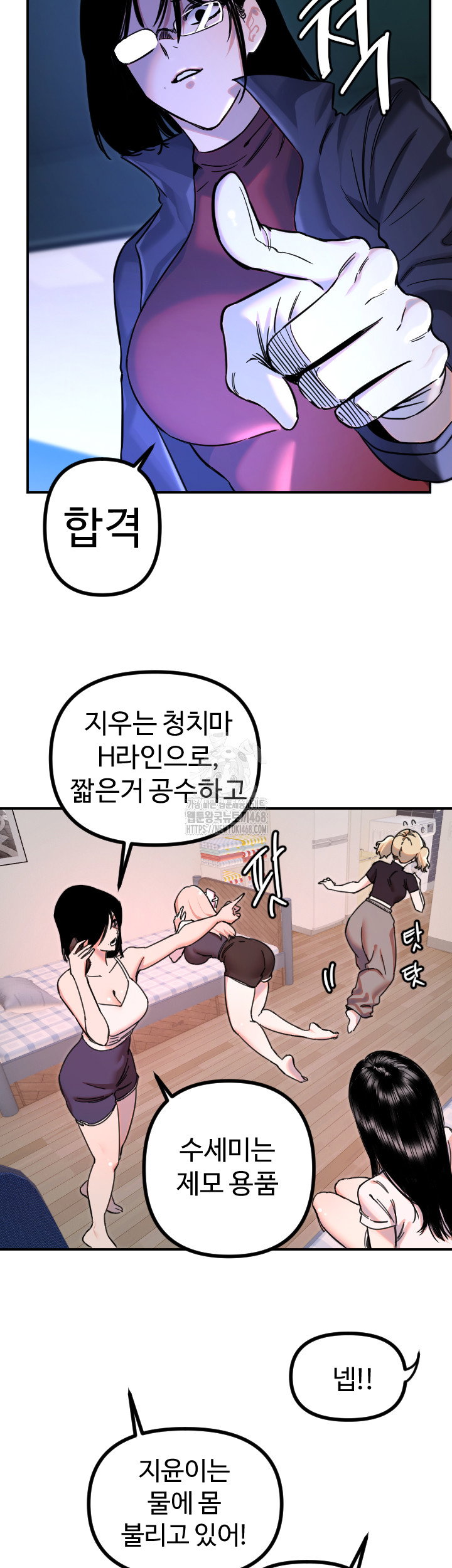 manitto-raw-chap-51-31