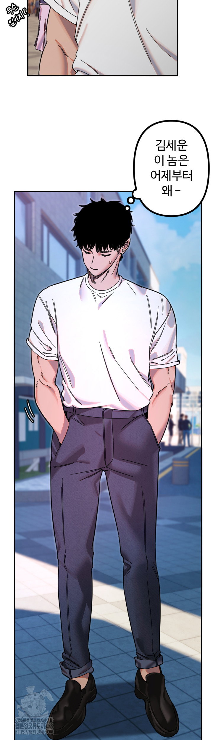 manitto-raw-chap-51-33