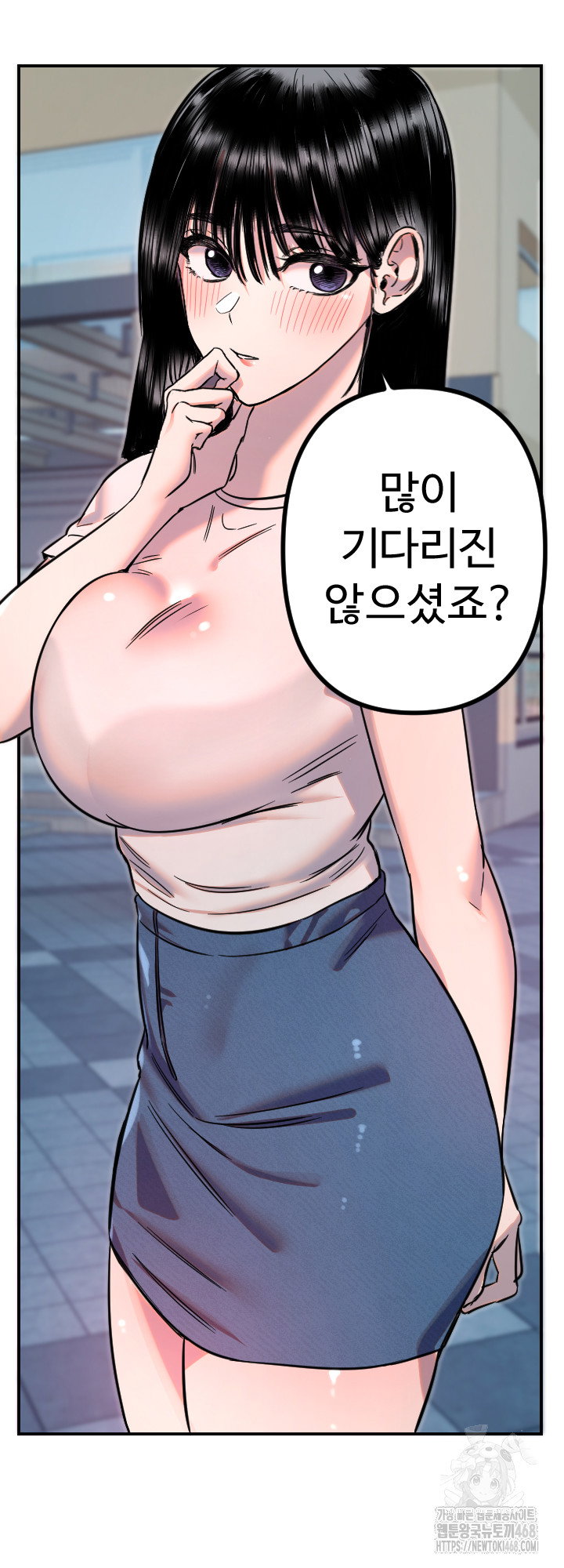 manitto-raw-chap-51-35