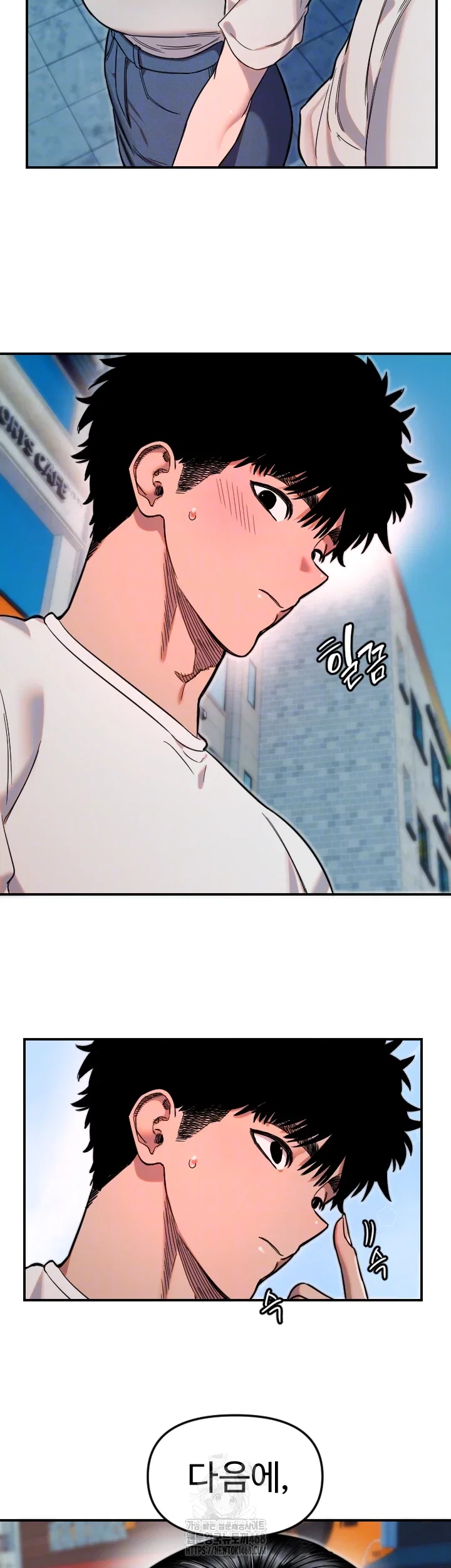 manitto-raw-chap-52-13