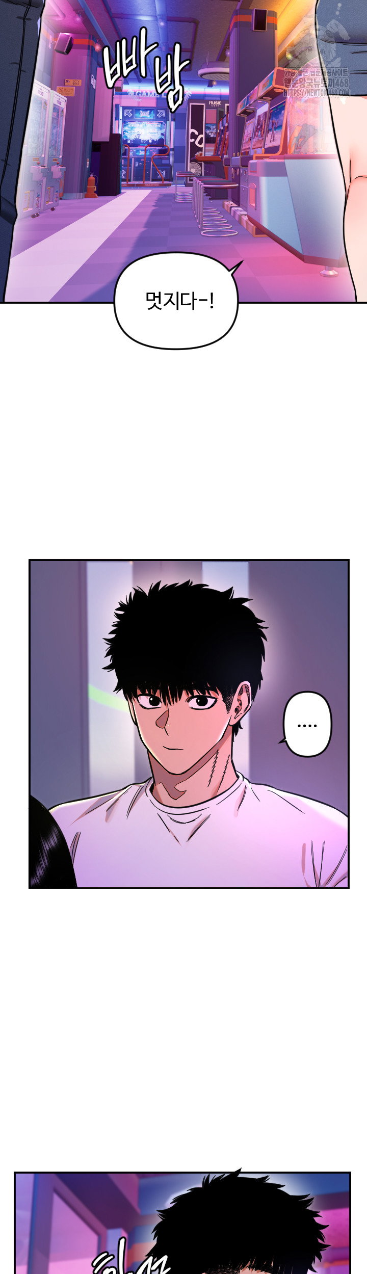 manitto-raw-chap-52-21