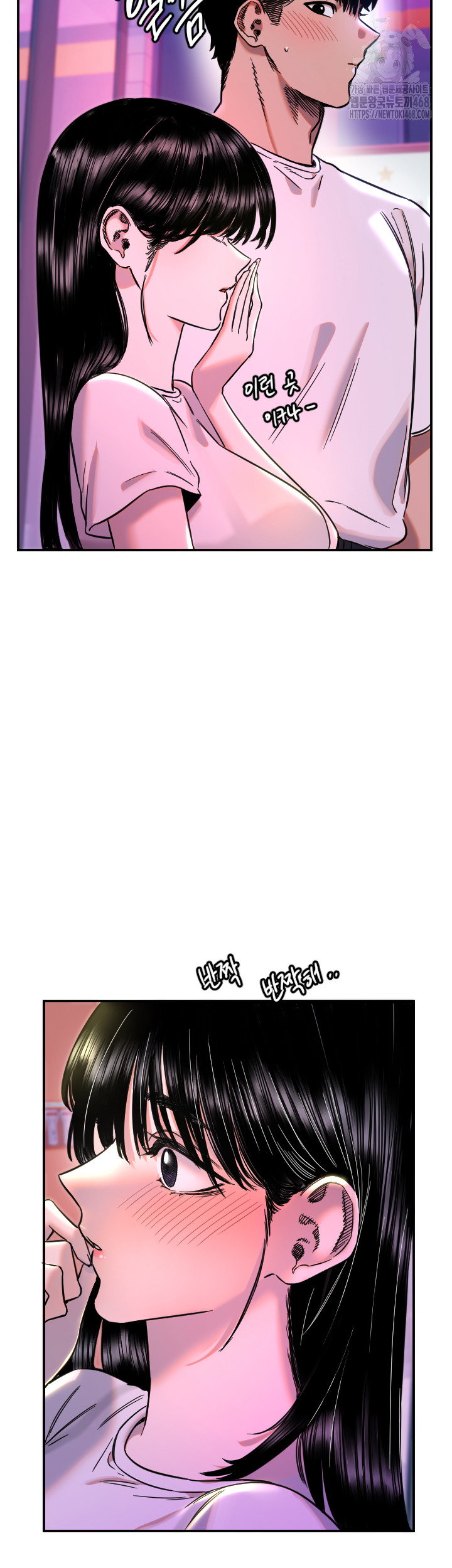 manitto-raw-chap-52-22