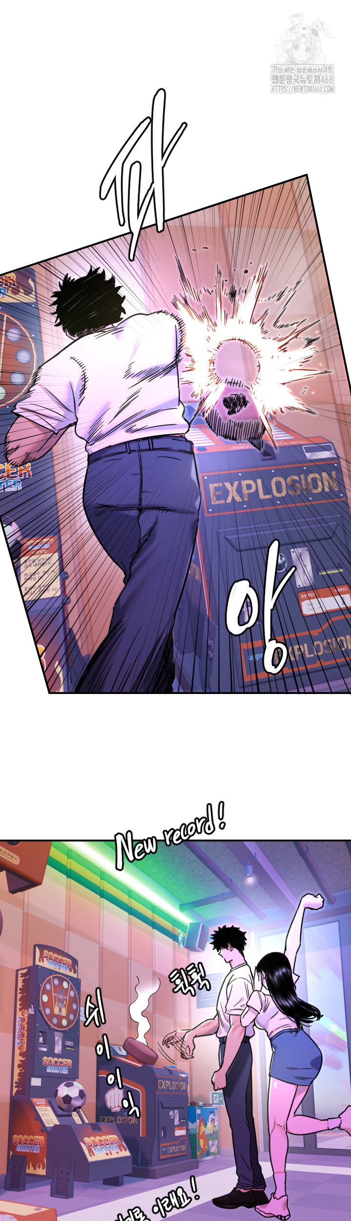manitto-raw-chap-52-27