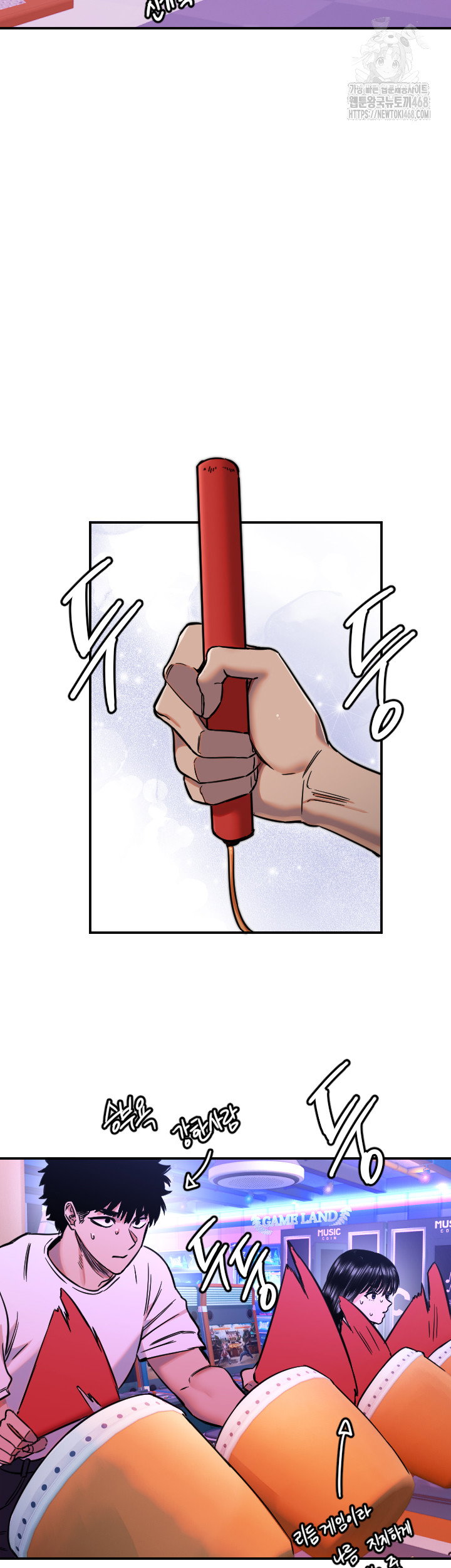 manitto-raw-chap-52-28