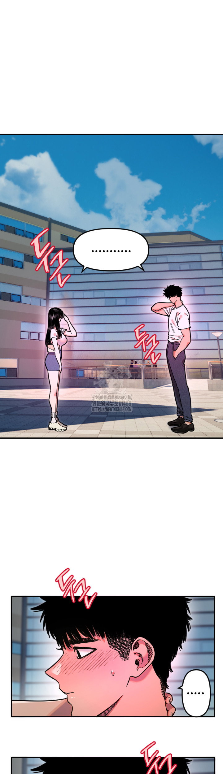 manitto-raw-chap-52-2