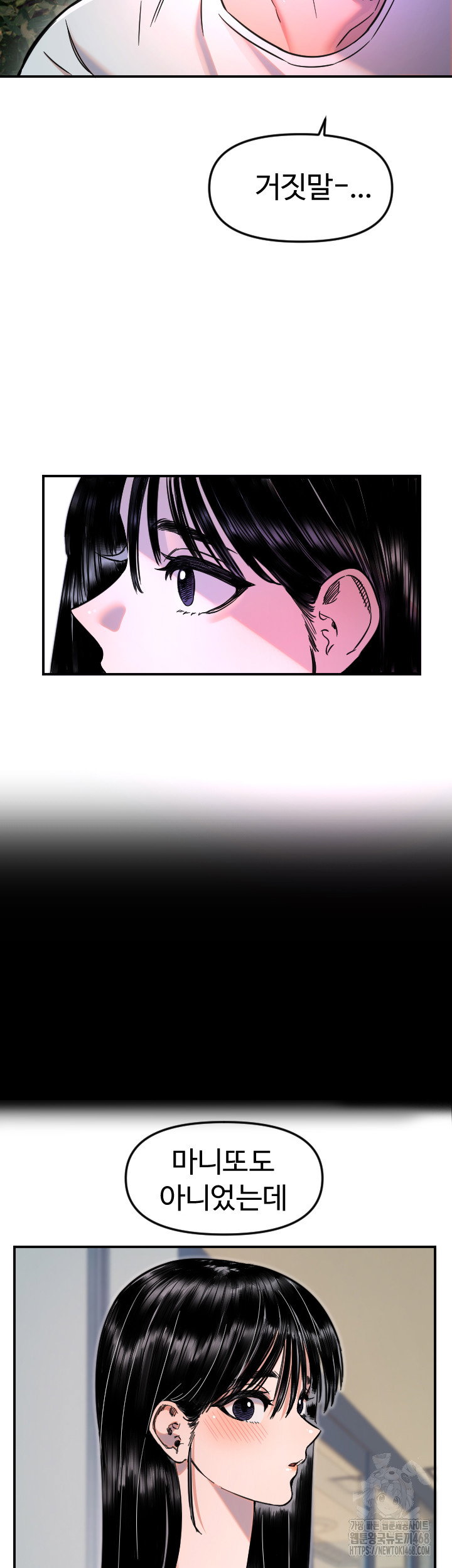 manitto-raw-chap-52-33