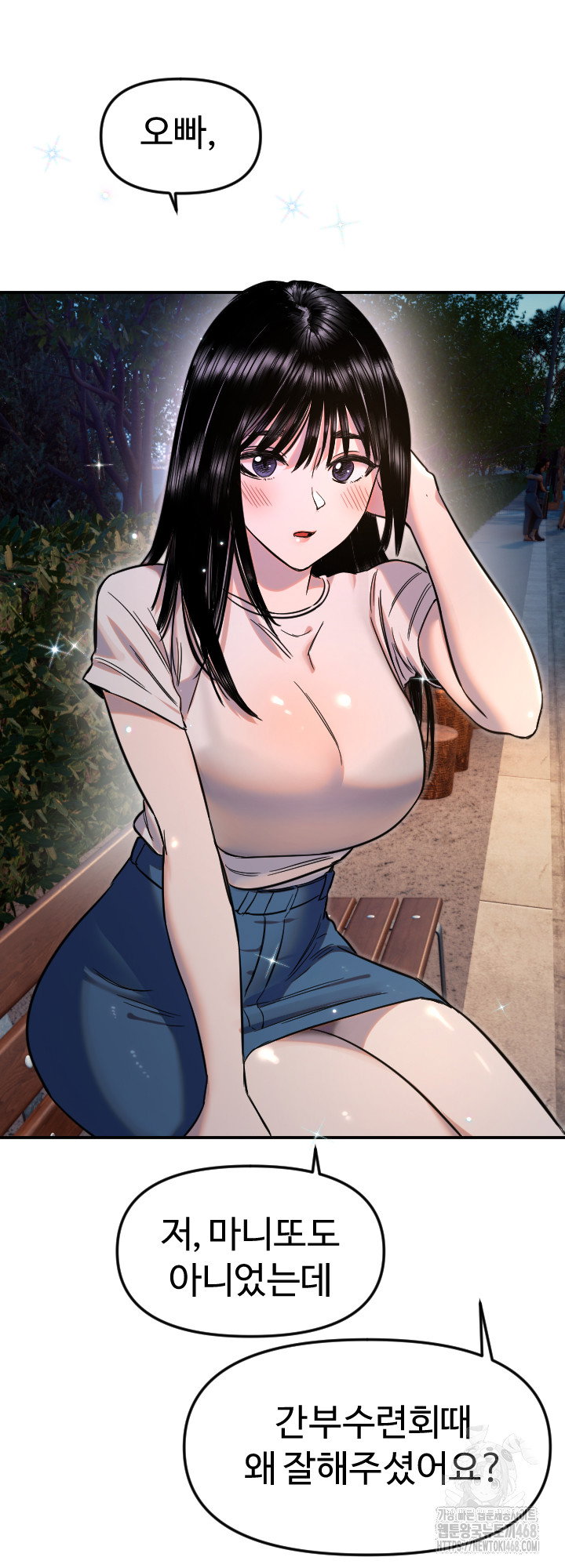 manitto-raw-chap-52-35