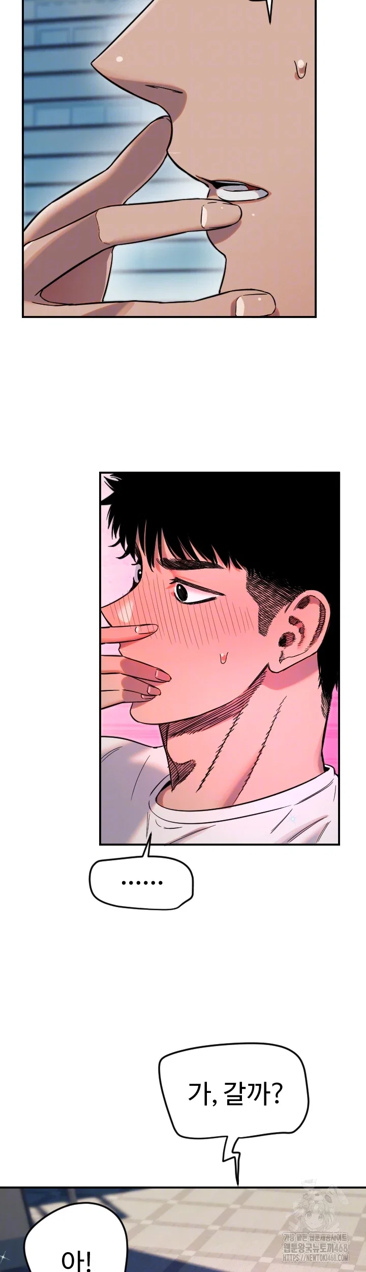 manitto-raw-chap-52-7