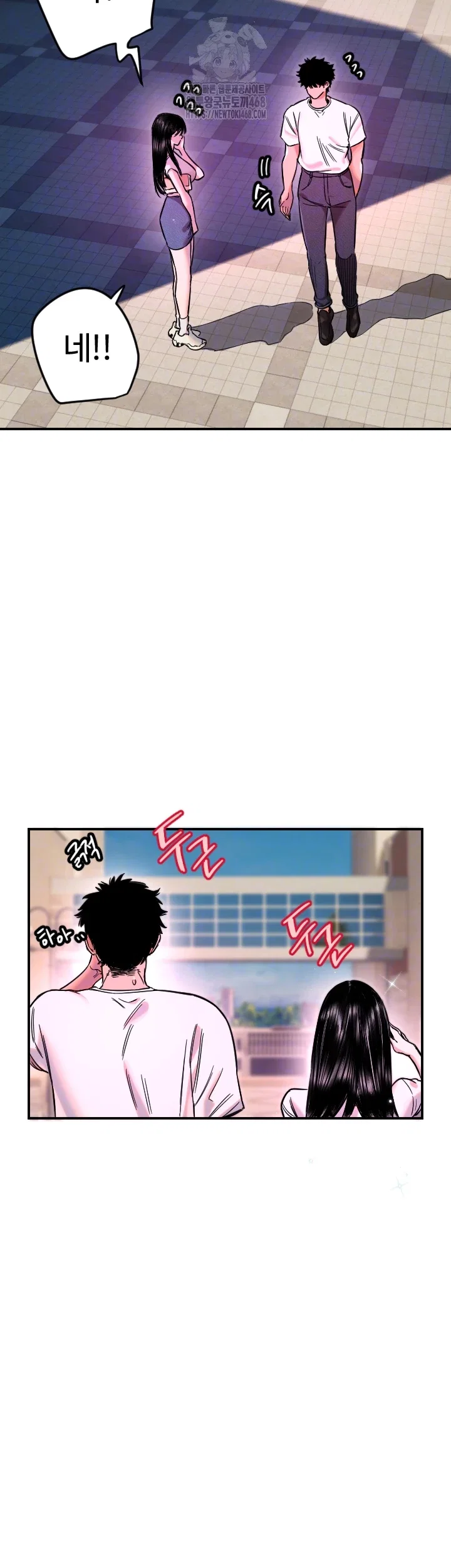 manitto-raw-chap-52-8