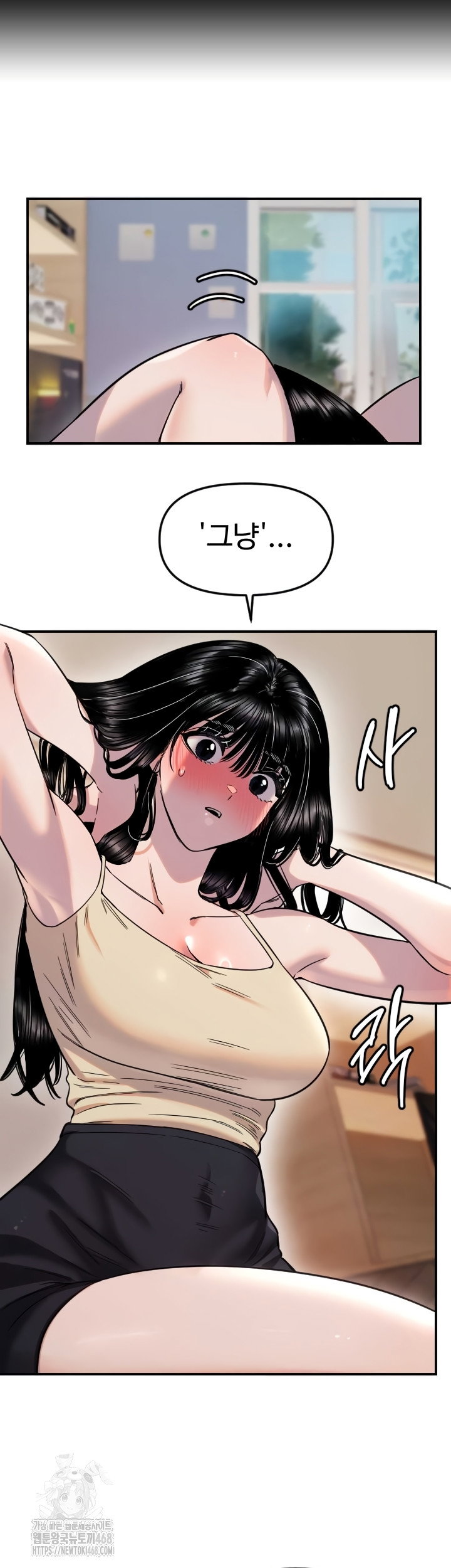 manitto-raw-chap-54-11