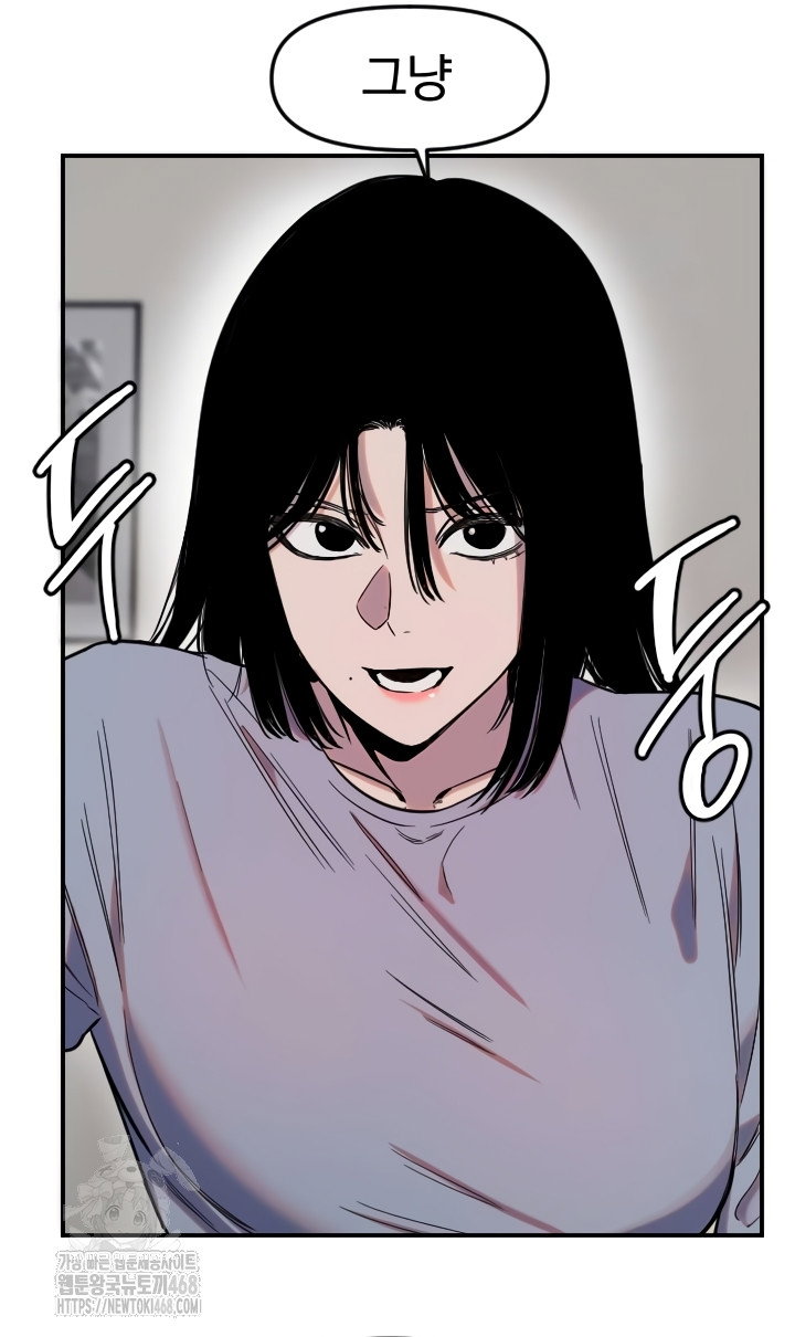 manitto-raw-chap-54-1