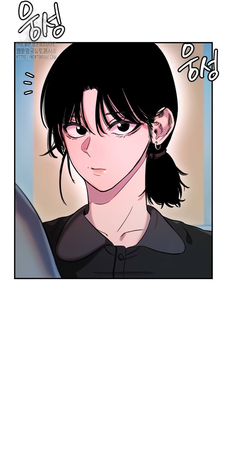 manitto-raw-chap-54-26