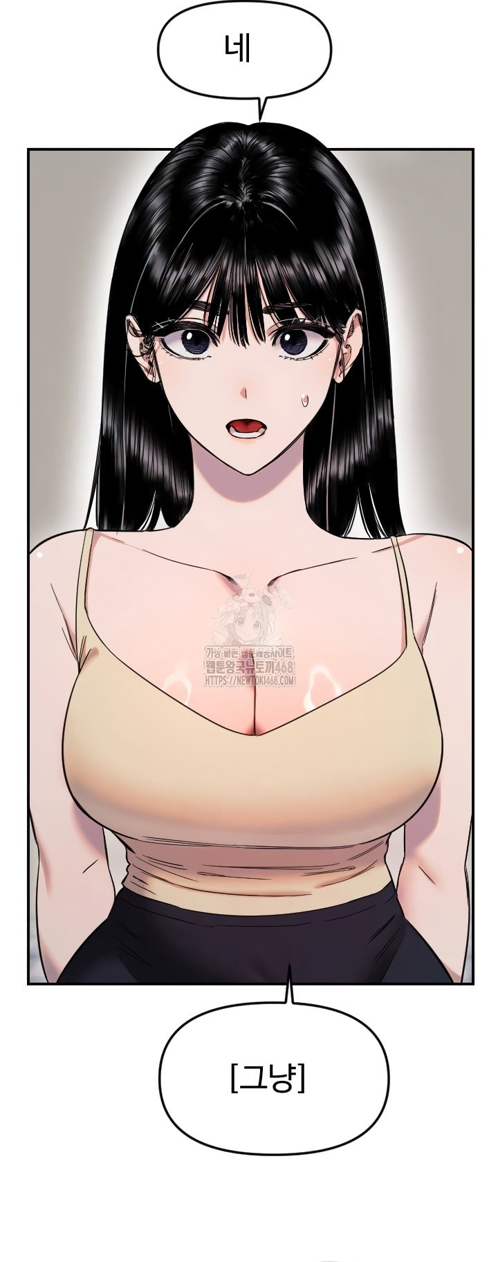 manitto-raw-chap-54-2