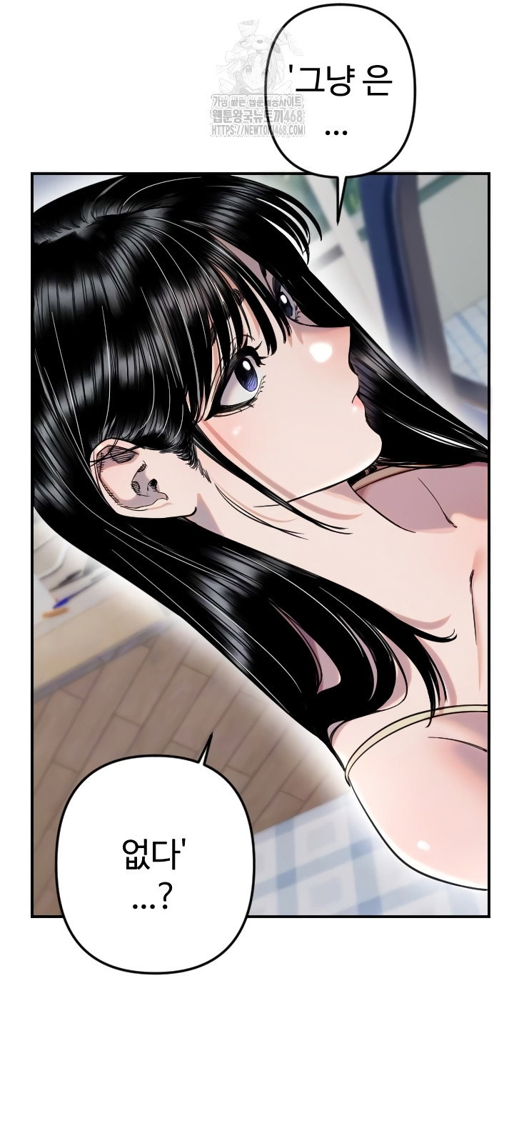 manitto-raw-chap-54-5
