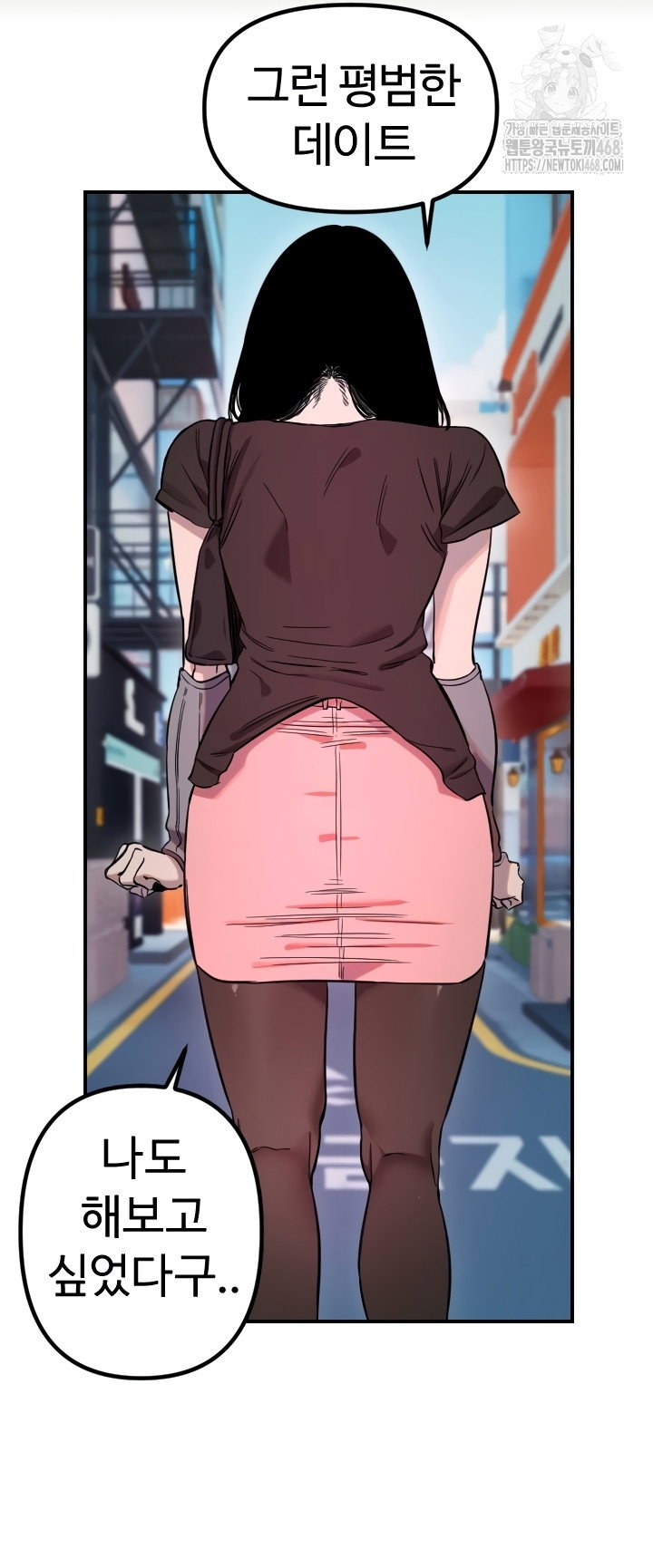 manitto-raw-chap-55-16