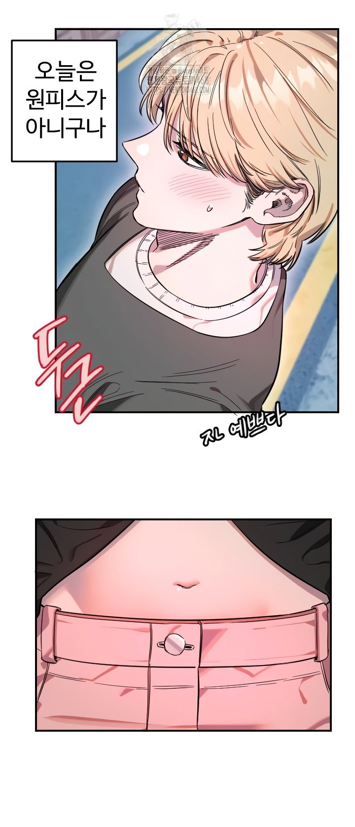 manitto-raw-chap-55-3