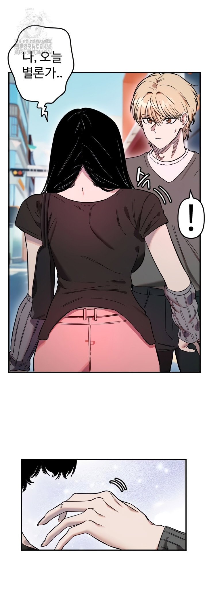 manitto-raw-chap-55-5