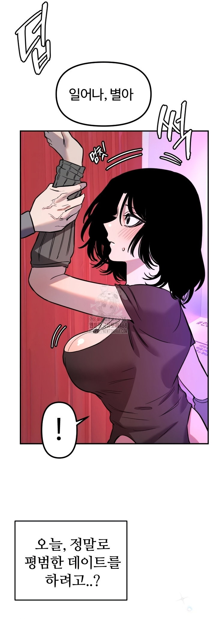 manitto-raw-chap-56-29
