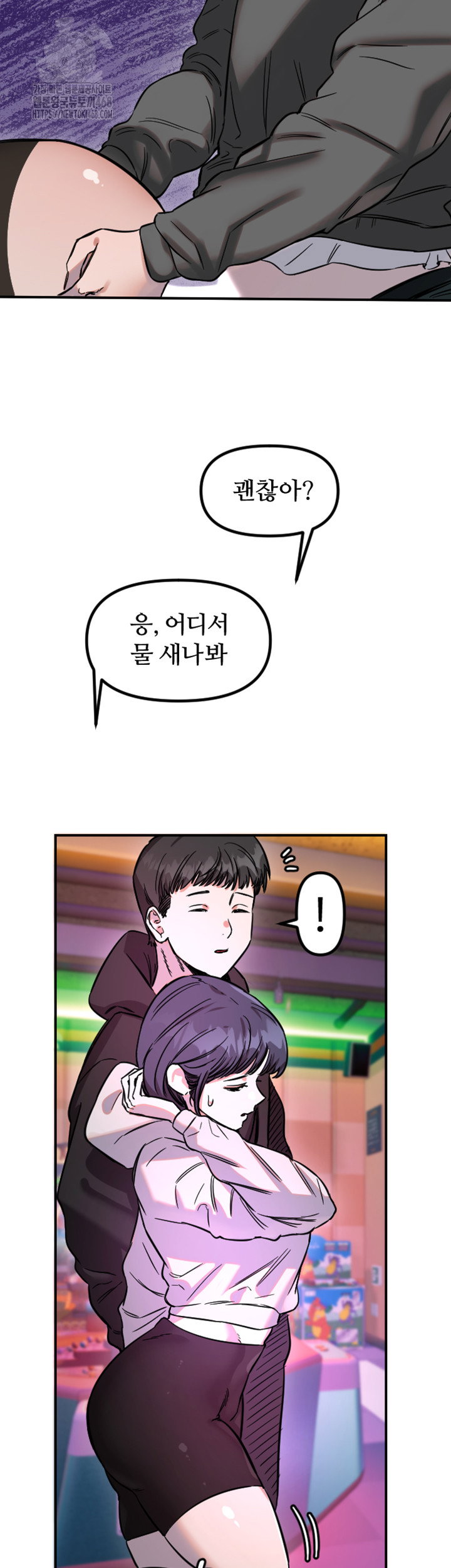 manitto-raw-chap-57-28