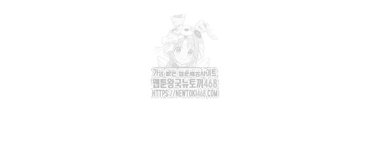 manitto-raw-chap-57-33