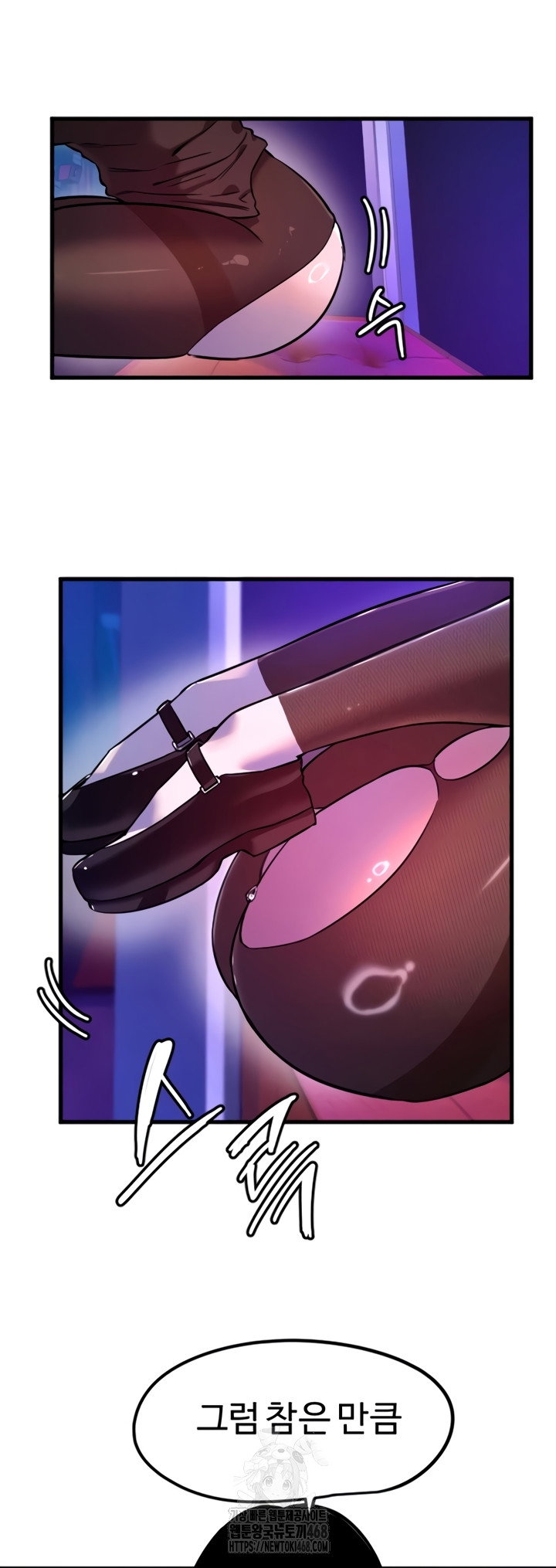 manitto-raw-chap-58-23